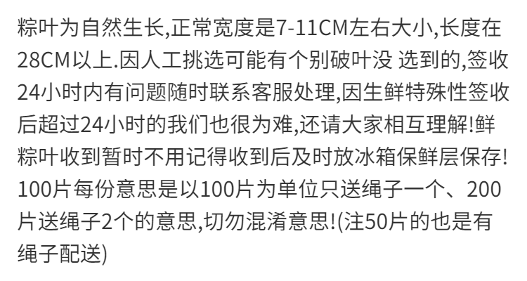 粽子叶粽叶新鲜大粽叶棕叶野生天然大粽叶子真空新叶粽子叶