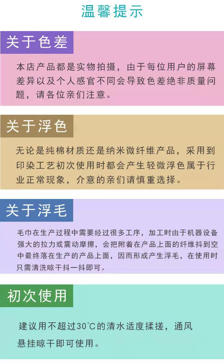 【浴巾+毛巾】柔软吸水不掉毛比纯棉更柔软男女成人情侣儿童浴巾