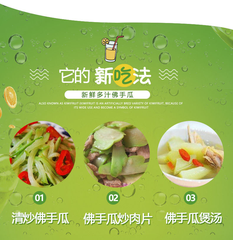 云南佛手瓜洋瓜丰收瓜新鲜蔬菜即食应季农家蔬菜包邮