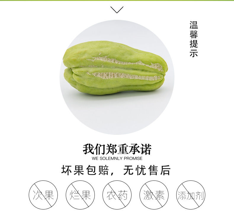 云南佛手瓜洋瓜丰收瓜新鲜蔬菜即食应季农家蔬菜包邮