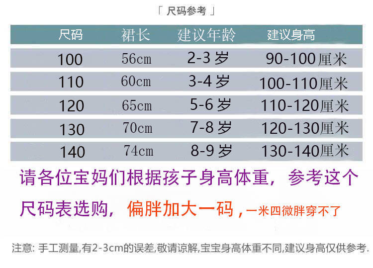 女童无袖连衣裙新款公主裙夏装潮韩版儿童夏季中大童黑丝蕾丝裙子