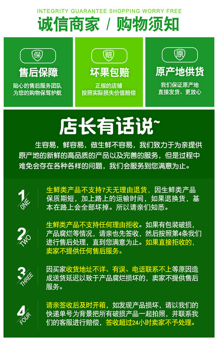 【低糖分不增肥】广西红心芭乐番石榴白心新鲜水果软心软糯软芭乐