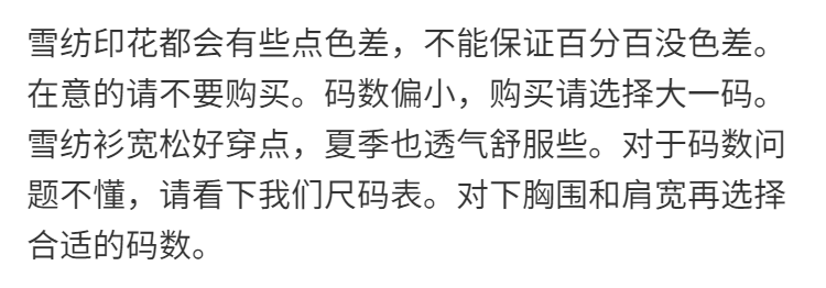 碎花雪纺衫大码短袖女装2021年夏季季新款潮上衣洋气时尚气质小衫