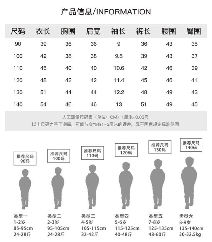 【清凉一夏】男童夏装套装帅气韩版童装新款夏季宝宝衣服小儿童短袖洋气潮