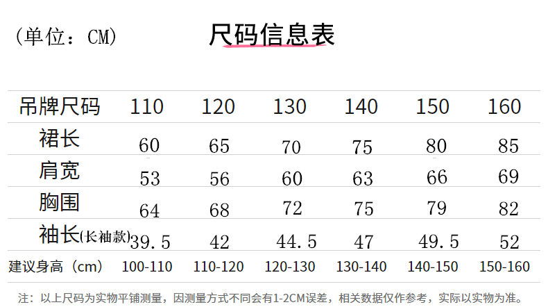 【夏季公主裙】女童连衣裙夏童装女童夏装公主裙儿童裙子夏小女孩裙子3-16岁