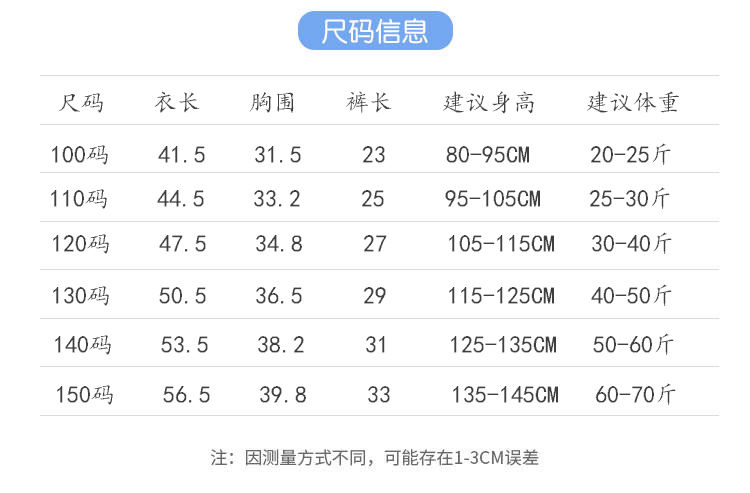 男童套装夏季新品儿童背心套装男孩短裤网红时髦洋气两件套