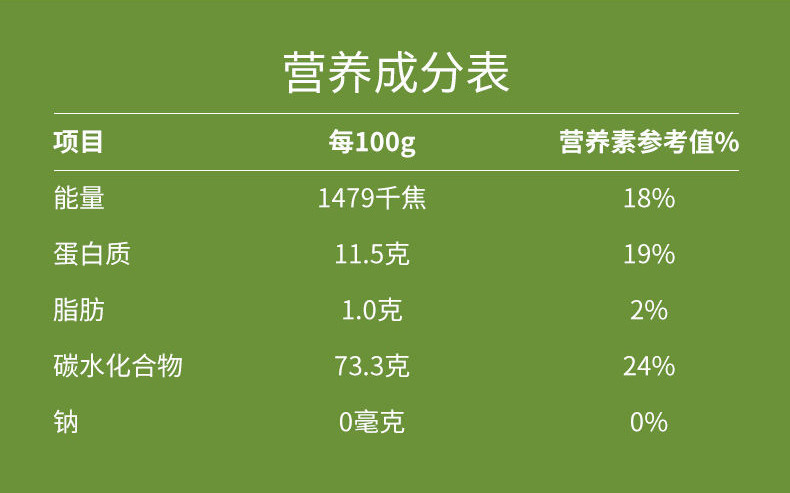 家用面粉5斤 面粉 高筋面粉 中筋小麦面粉白面面粉 小袋面粉 包子饺子粉通用面粉馒头粉