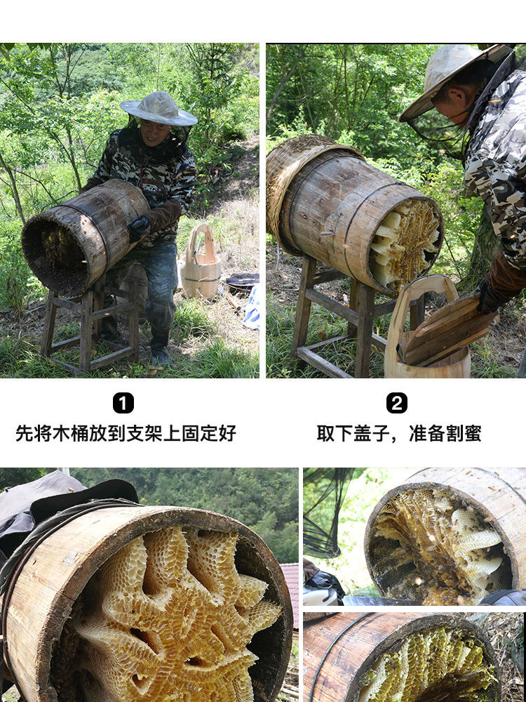 农家蜂蜜自产 野生纯天然深山百花蜜 农家土蜂蜜原蜜 自然成熟封盖土蜂蜜 多种规格可选