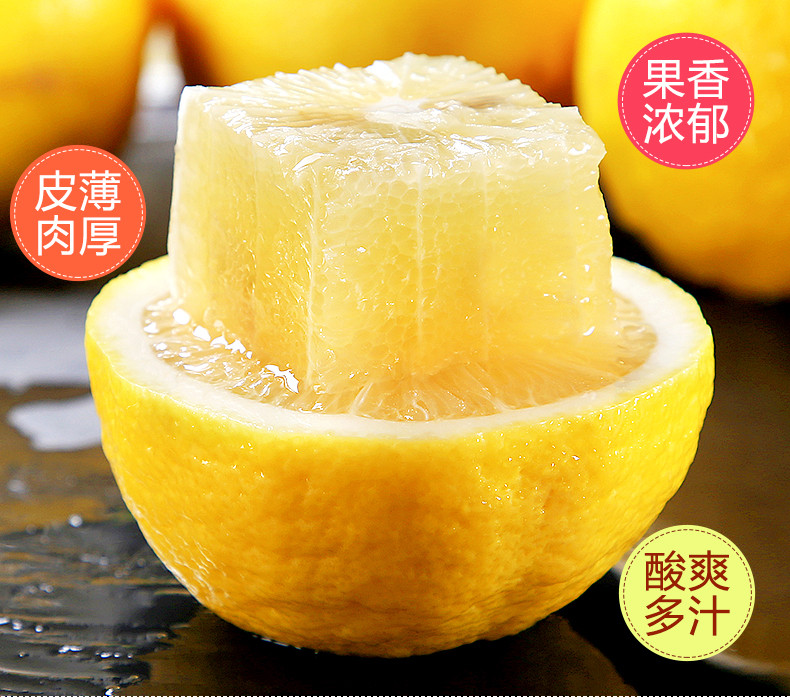 新鲜柠檬 新鲜水果  安岳黄柠檬   多规格可选