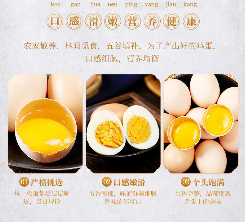 农家土鸡蛋散养草鸡蛋新鲜蛋月子蛋笨鸡蛋散养柴鸡蛋非鸭蛋鹌鹑蛋鹅蛋整箱包邮