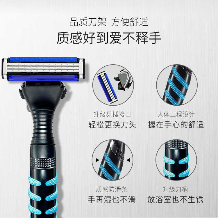 吉列/Gillette 威锋3强化  1刀架6刀头