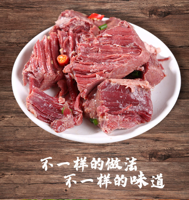 真心仁 内蒙古特产酱卤牛肉开袋即食下酒菜250g*4