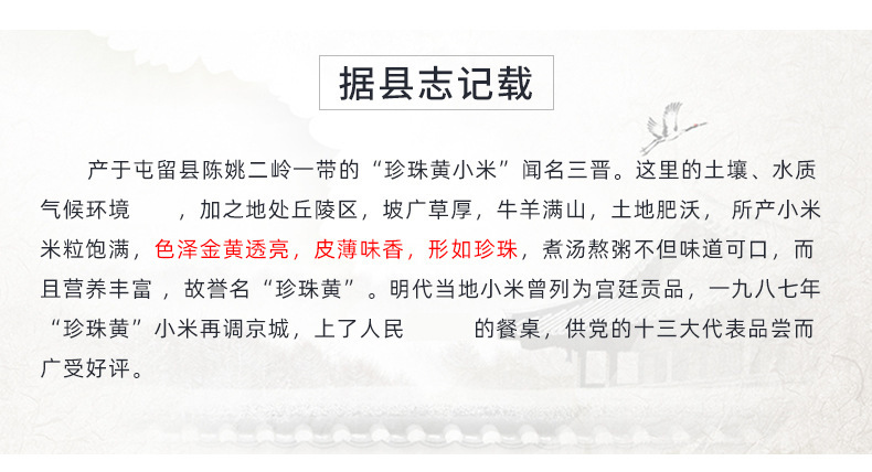 山西黄小米米脂米砖五谷杂粮农家小黄米2019新米2kg真空包装