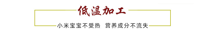 山西黄小米米脂米砖五谷杂粮农家小黄米2019新米2kg真空包装