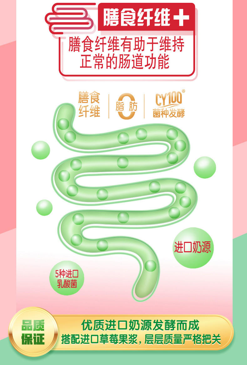 【7月产】伊利小畅意100%乳酸菌饮品100ml*20瓶整箱原味原装正品儿童爱喝乳饮料