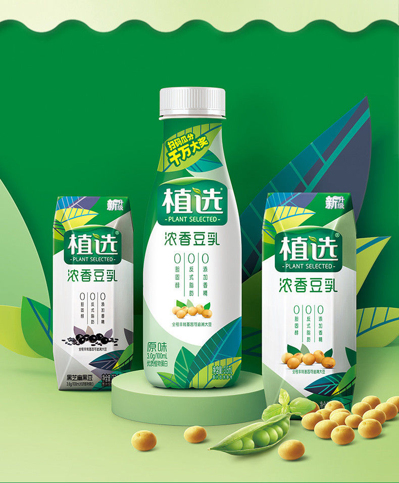 【10月】伊利植选浓香豆乳315ml*10瓶整箱礼盒装原味PET装蛋白调制豆乳饮品原装正品