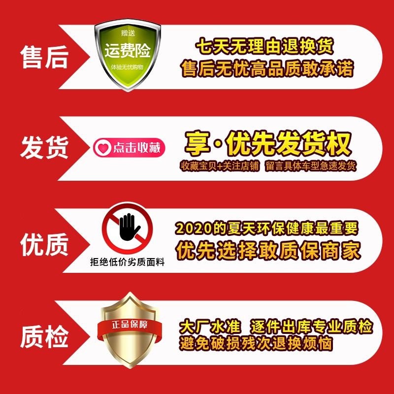 汽车隔热纱窗防蚊防晒车载蚊帐透气纱网窗帘通用隔蚊网车窗遮阳帘