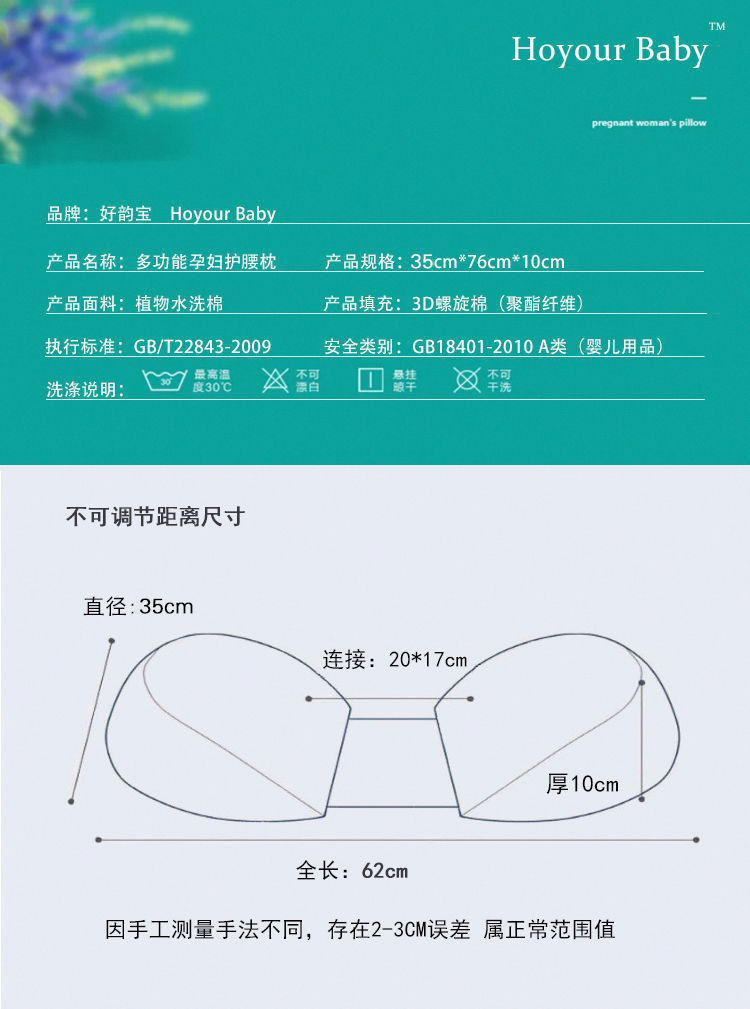 【亏本冲量】出口孕妇枕头护腰侧睡U型睡觉托腹神器抱枕孕妇用品L