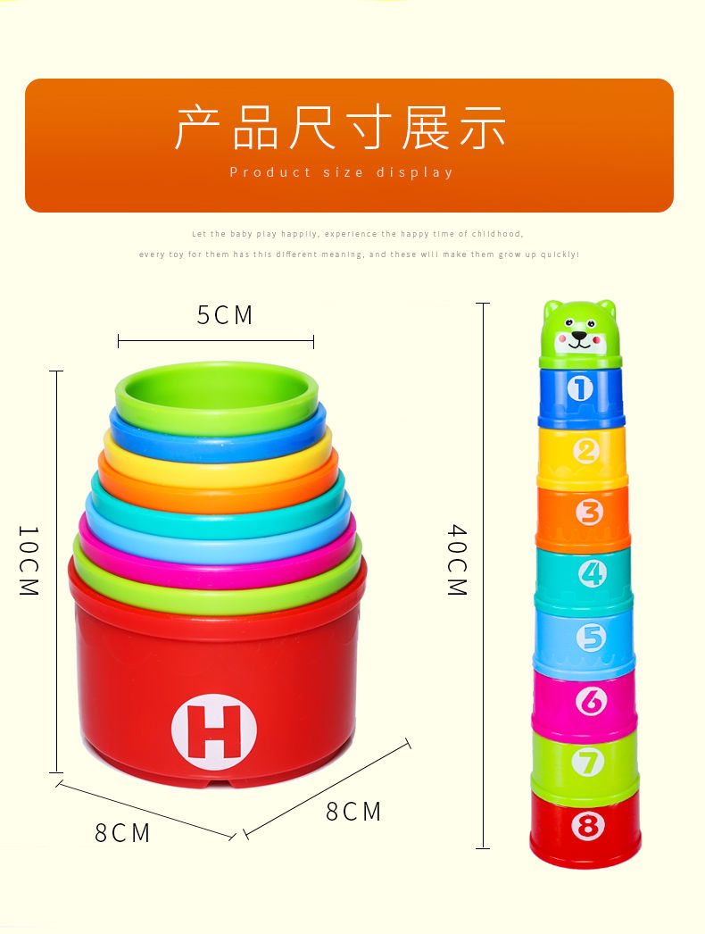 套杯叠叠杯叠叠乐层层叠宝宝益智力婴幼儿认知玩具儿童积木1-5岁L