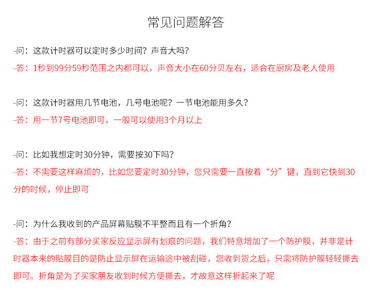 时钟学生时间管理器学习计时器闹钟表计时器学生做题器厨房少女心L