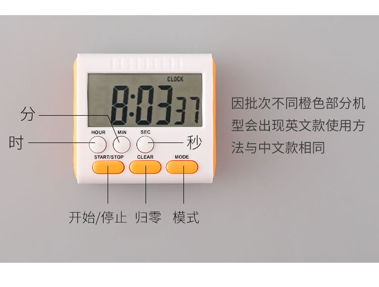 时钟学生时间管理器学习计时器闹钟表计时器学生做题器厨房少女心L