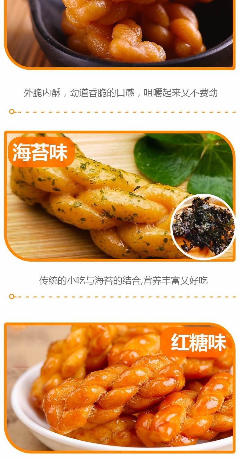 手工小麻花网红小吃零食小袋包装办公室休闲食品传统糕点饼干美食