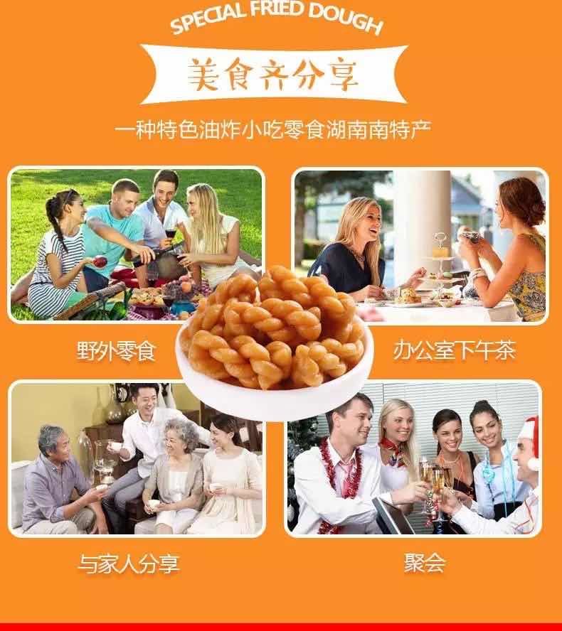 手工小麻花网红小吃零食小袋包装办公室休闲食品传统糕点饼干美食