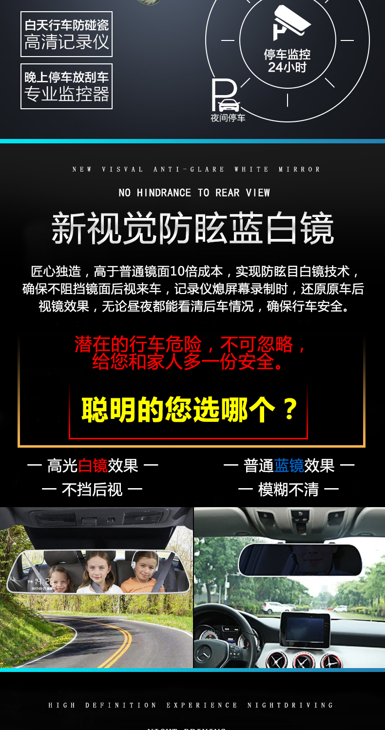 高清行车记录仪电子狗测速夜视双镜头倒车影像停车监控导航一体机L