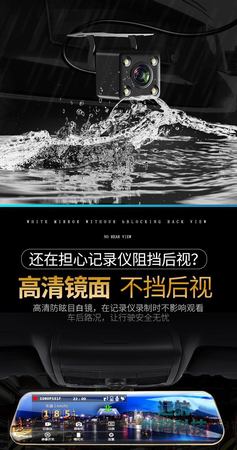 高清行车记录仪电子狗测速夜视双镜头倒车影像停车监控导航一体机L