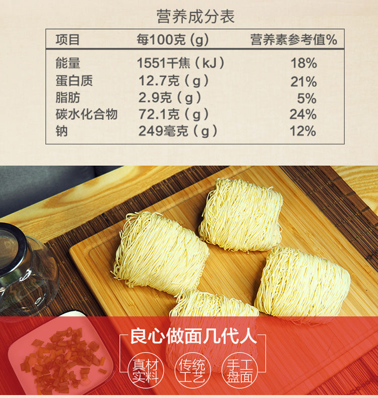 【大家盛】广东竹升面鸭蛋款3.6斤手工云吞面炒面非油炸速食面条x