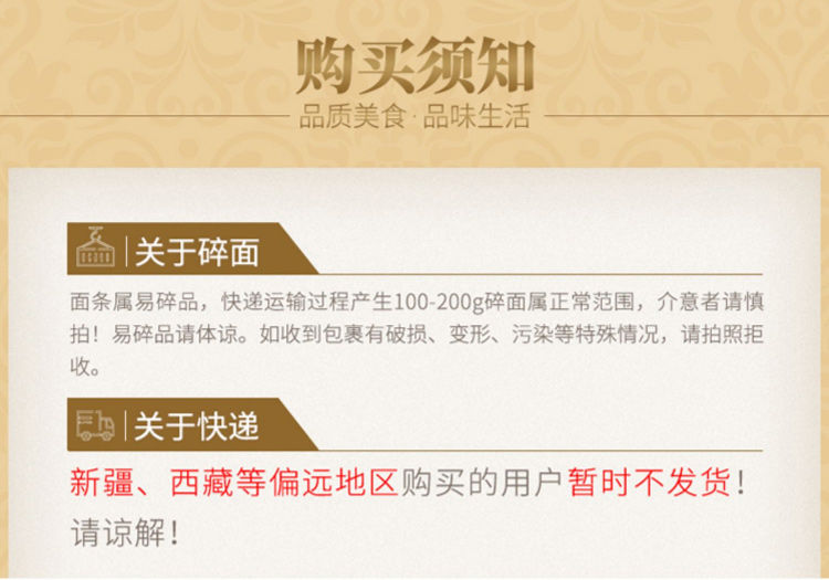 【大家盛】广东竹升面鸭蛋款3.6斤手工云吞面炒面非油炸速食面条x