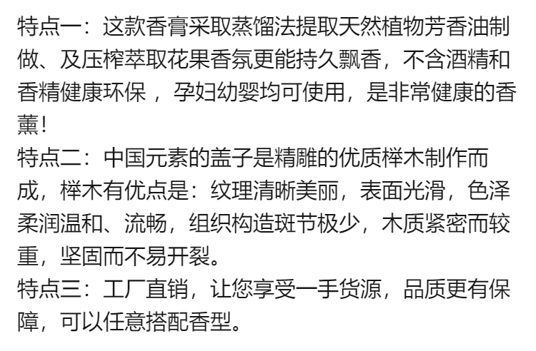 车载香水座固体香膏汽车香薰车用空气清新剂持久淡香车内用品摆件zzh