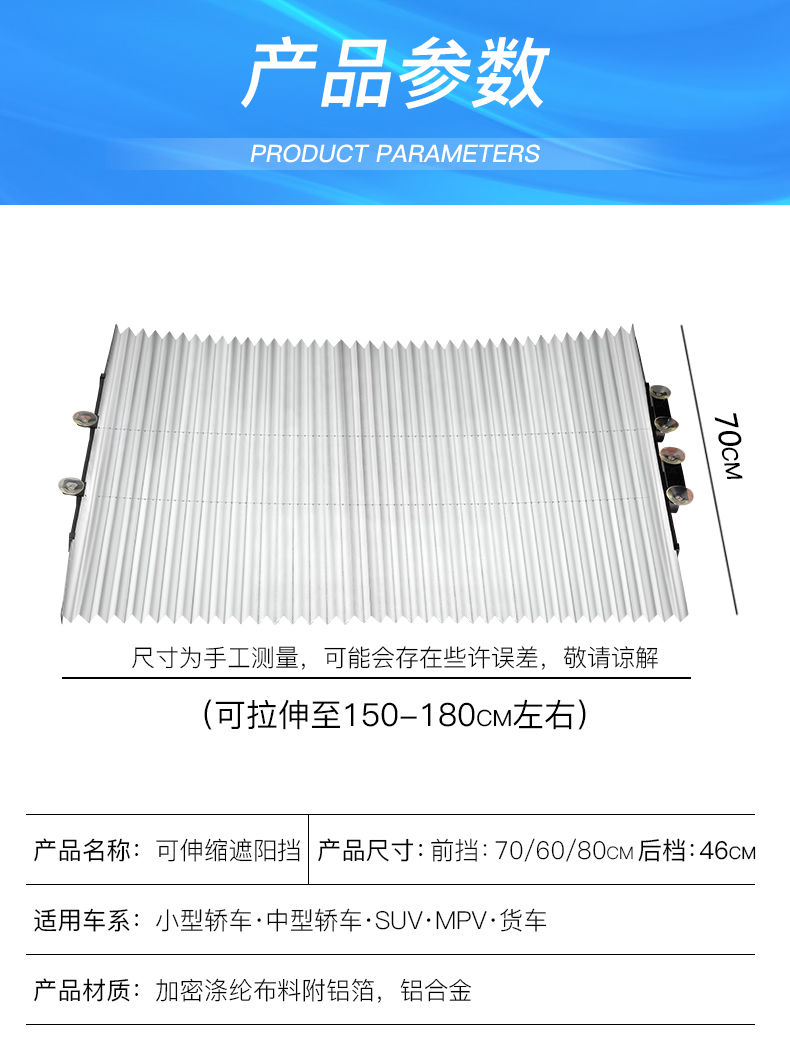 汽车遮阳帘防晒隔热自动伸缩遮阳挡车用遮阳板前挡风玻璃遮光窗帘zzh