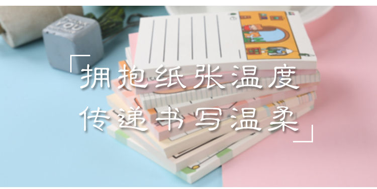 笔记本无粘性可爱韩版便签纸网红留言本便条纸学生计划本可撕打卡zzh