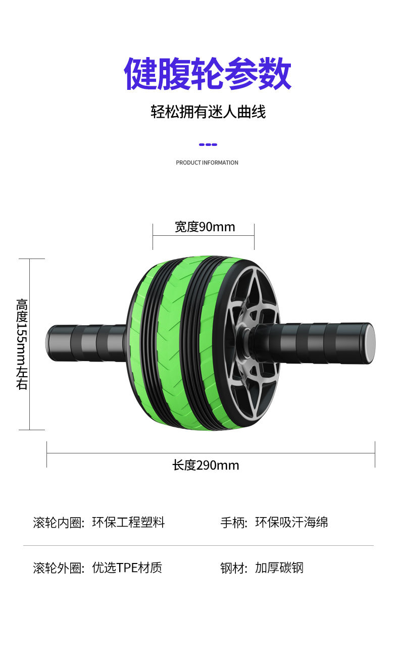 回弹练腹肌轮滚轮健身器材健腹轮运动家用男士锻炼减肚腩瘦肚子女ZZX