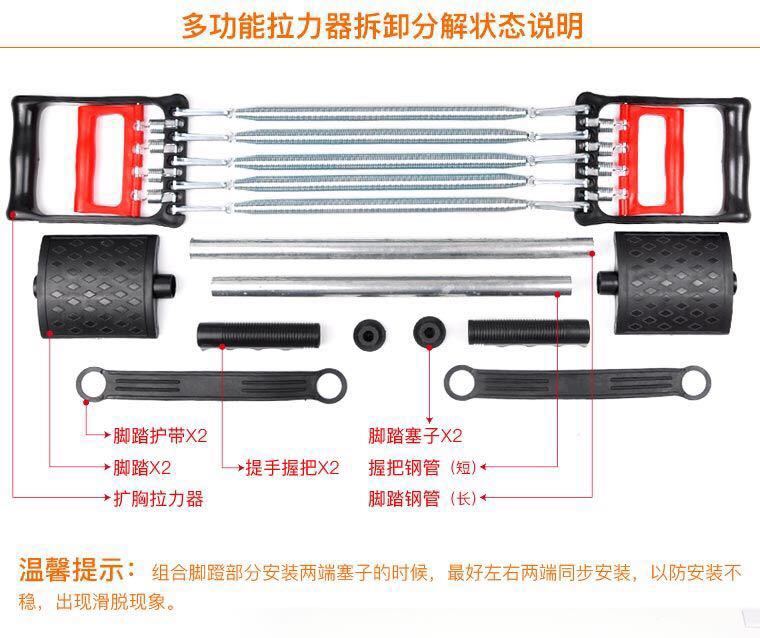 新款多功能弹簧扩胸器仰卧起坐拉力器臂力器男士胸肌训练器材健身神器ZZX