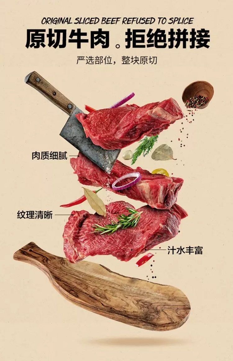 【好吃不贵】牛肉干四川风干超干牦牛肉干非内蒙古牛肉干手撕特产