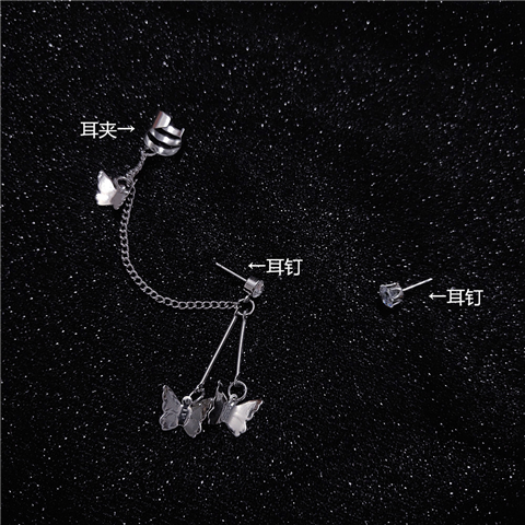 复古ins风蝴蝶流苏耳钉耳环耳夹无耳洞女套装女学生韩版简约超仙