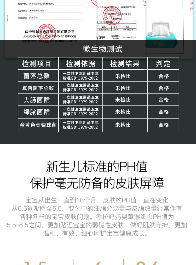 领券减3圆湿巾婴儿带盖批发10/3大包宝宝新生手口湿纸巾成人学生