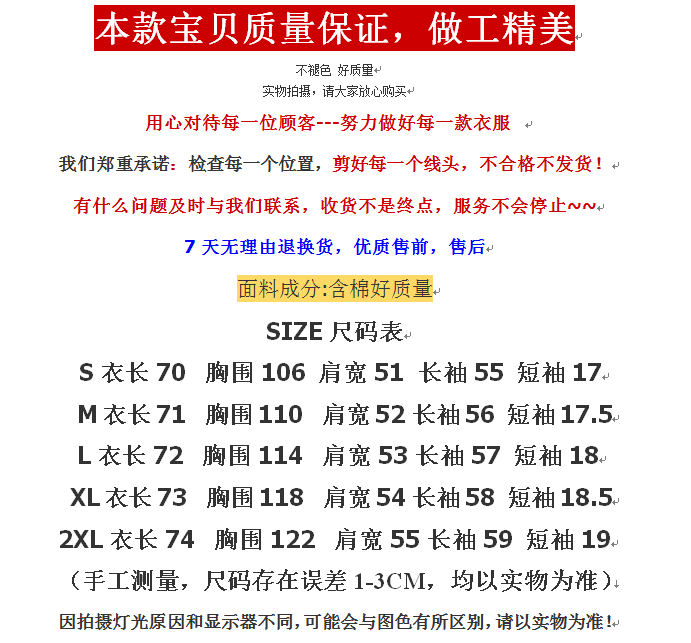 含棉2020早春新款韩版宽松百搭纯色T恤上衣休闲中长款短袖t恤女夏