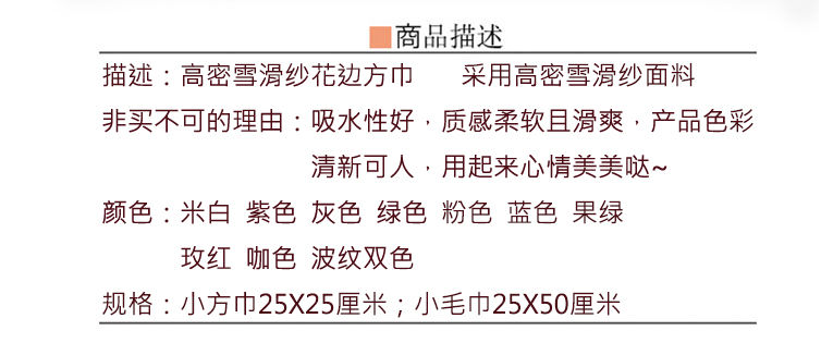 【抹布厨房家务清洁布】加厚超强吸水不掉毛不沾油洗碗巾擦桌子洗碗布