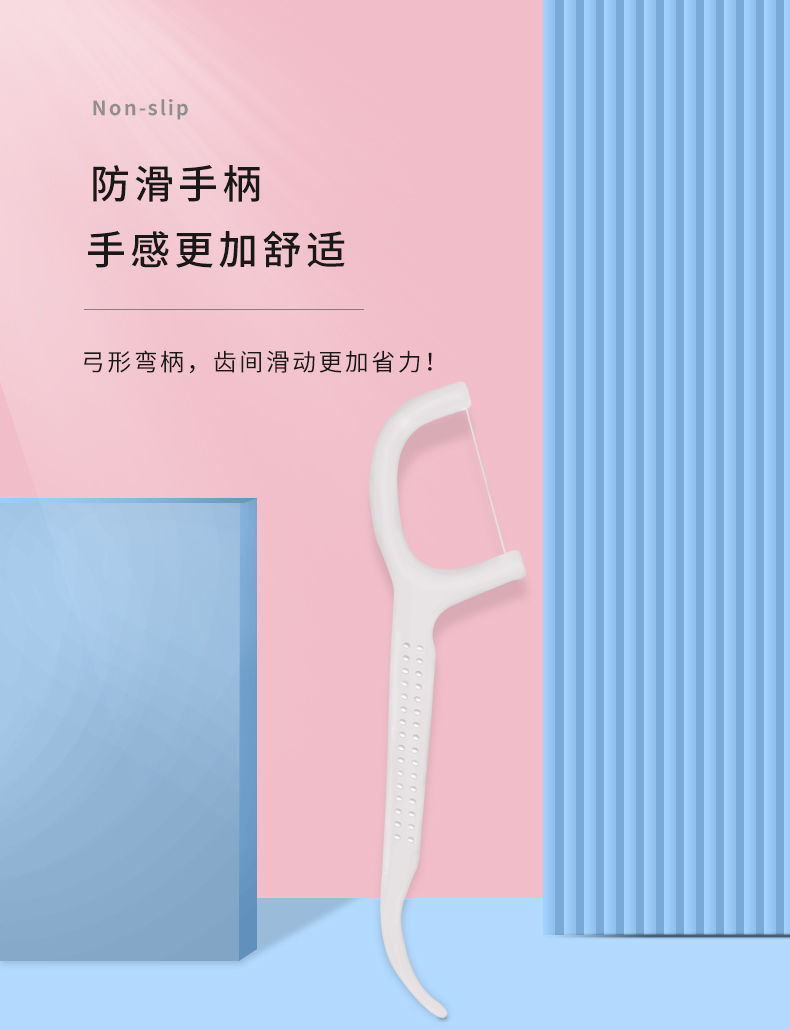 悠兔经典牙线超细牙线棒剔牙牙线家庭装成人家用牙线30支/1000支