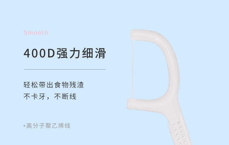 悠兔经典牙线超细牙线棒剔牙牙线家庭装成人家用牙线30支/1000支