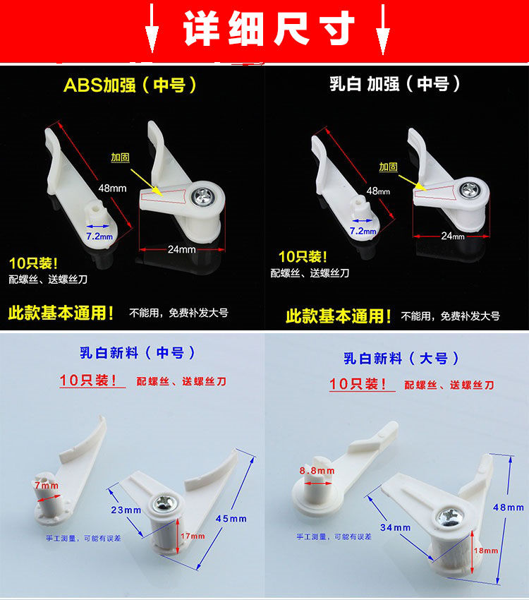 吸顶灯卡扣灯罩卡子老式吸顶灯罩固定卡扣灯罩卡子通用灯具配件