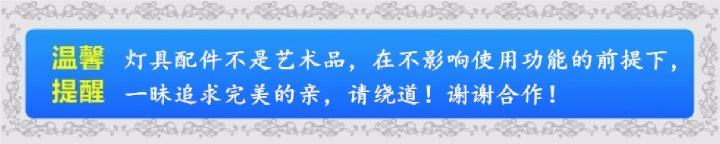 吸顶灯卡扣灯罩卡子老式吸顶灯罩固定卡扣灯罩卡子通用灯具配件