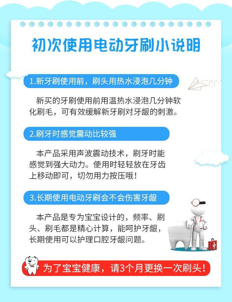 儿童电动牙刷自动声波震动软毛卡通3-15岁小孩子学生专用智能牙刷