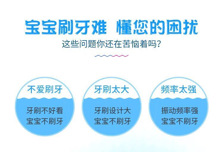 儿童电动牙刷自动声波震动软毛卡通3-15岁小孩子学生专用智能牙刷