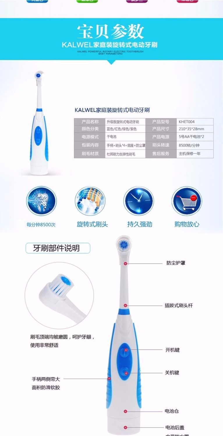 成人旋转式电动牙刷去黄牙电动牙刷家用软毛防水美白情侣自动牙刷