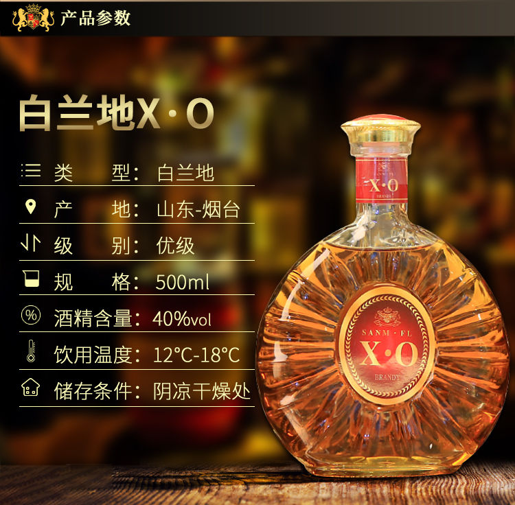 洋酒组合xo白兰地威士忌vsop鸡尾酒香槟酒伏特加正品酒水多规格