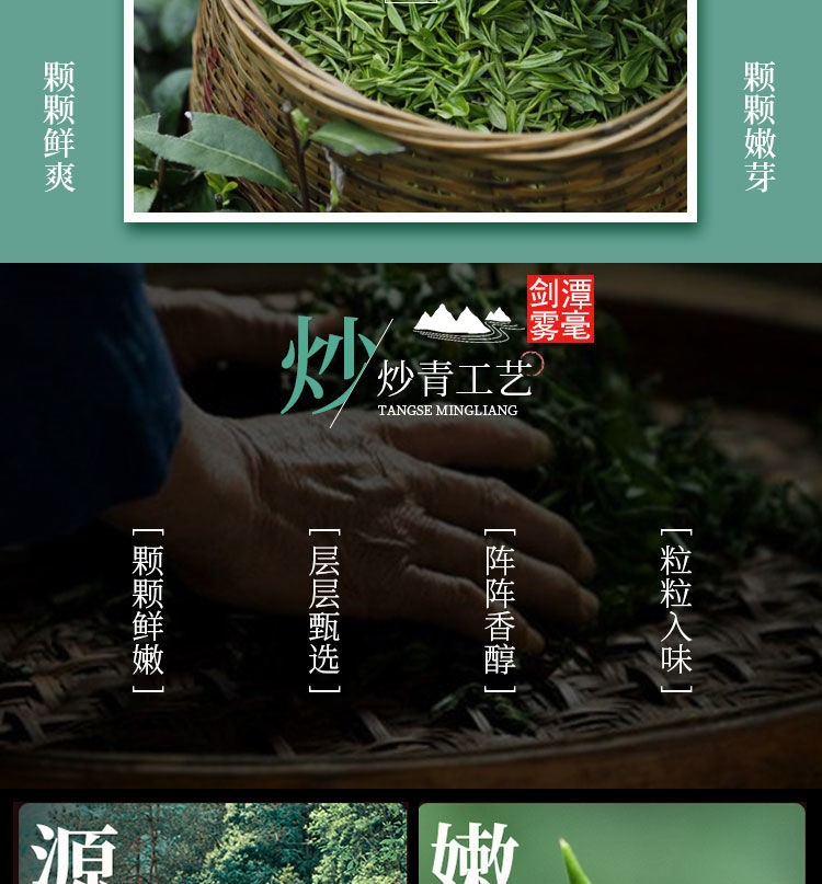 茶叶金骏眉正山小种养胃浓香特级红茶武夷暖胃蜜香新茶100g/500g